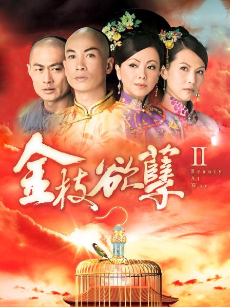 白虎美穴网红『娜娜』最新作-高筒袜 高跟鞋 修身开叉旗袍 后入内射1V 571MB【百度网盘】